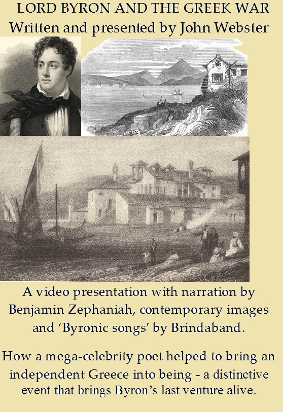 Byron event flier